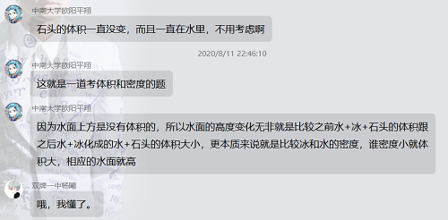 QQ鍥剧墖20200919103641.png